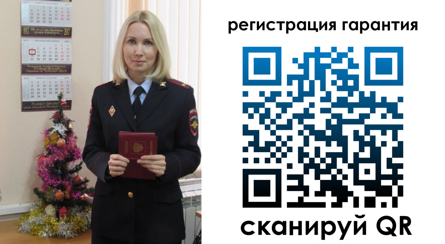 прописка штамп в Урюпинске