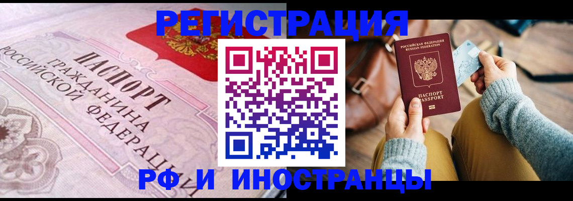 регистрация для дет. сада в Урюпинске